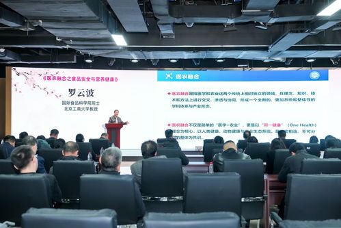 从“种好粮”到“种健康”——北京平谷土特产大会聚焦功能性农业技术交流